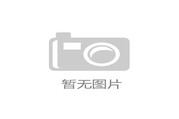 西甲官方正式批准引入“备用裁判”机制，将于下赛季试行以应对突发伤病情况