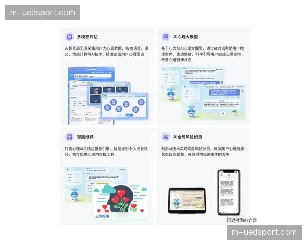 多模态交互技术提升虚拟互动真实感 优化粉丝陪伴体验